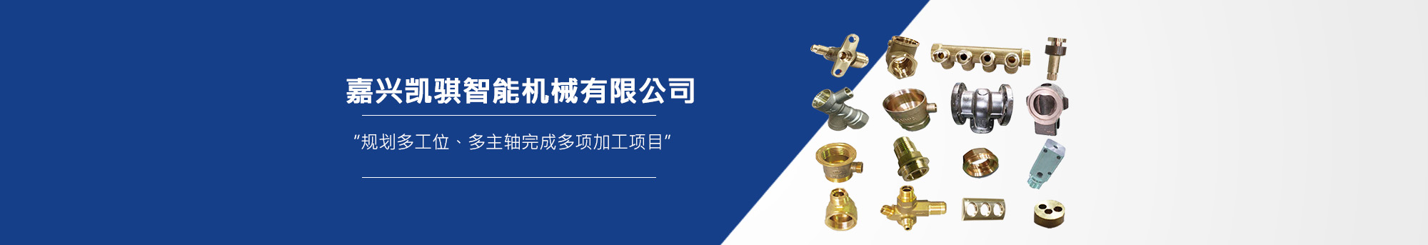 五金阀门燃气阀