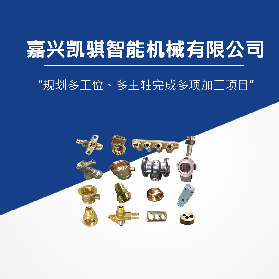 五金阀门燃气阀