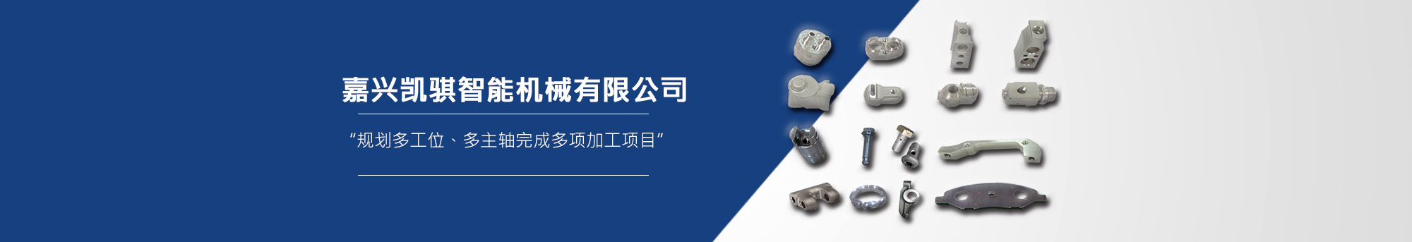 车辆工业零配件