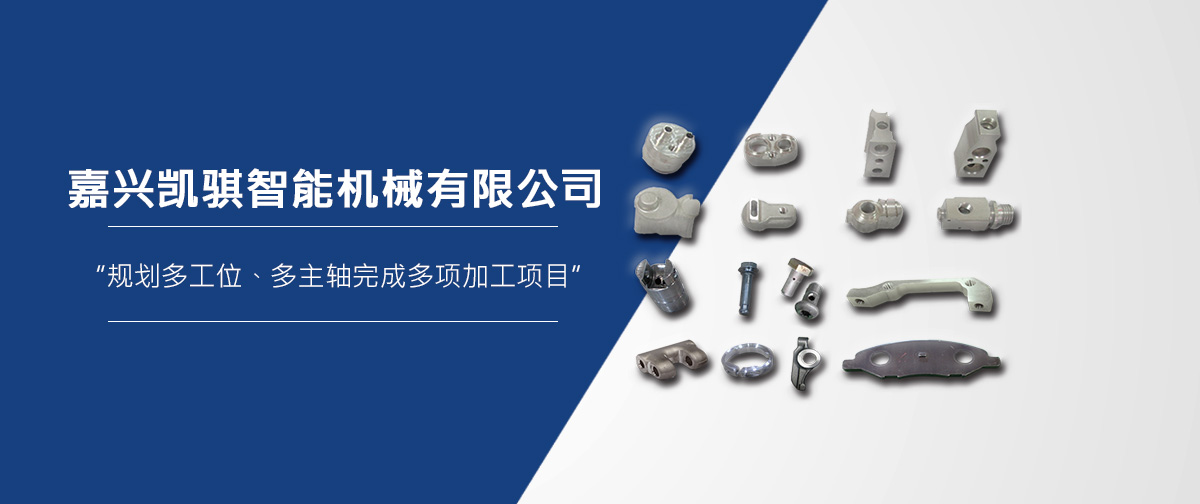 车辆工业零配件