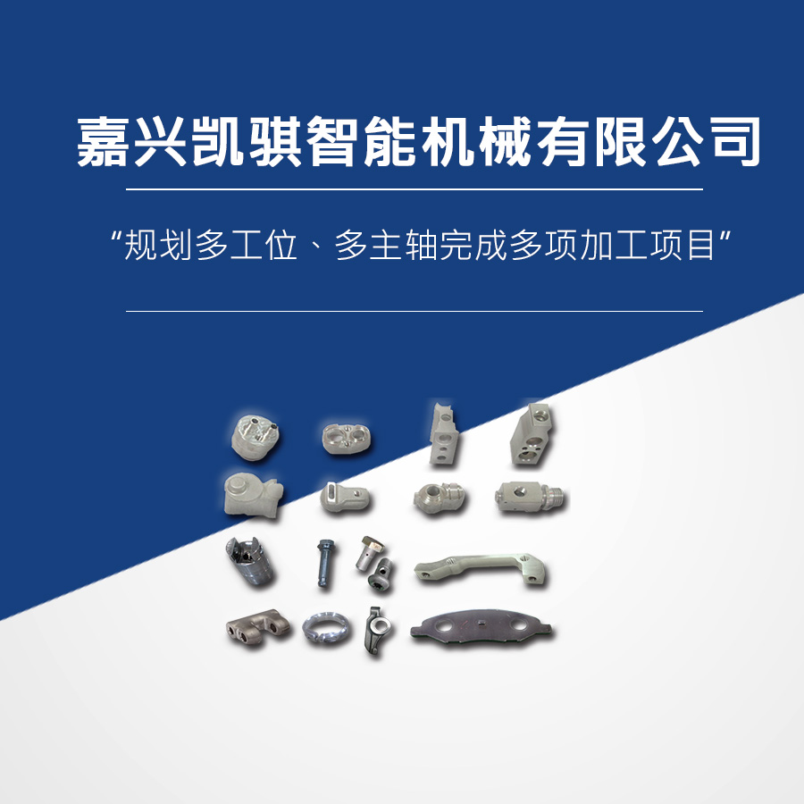 车辆工业零配件